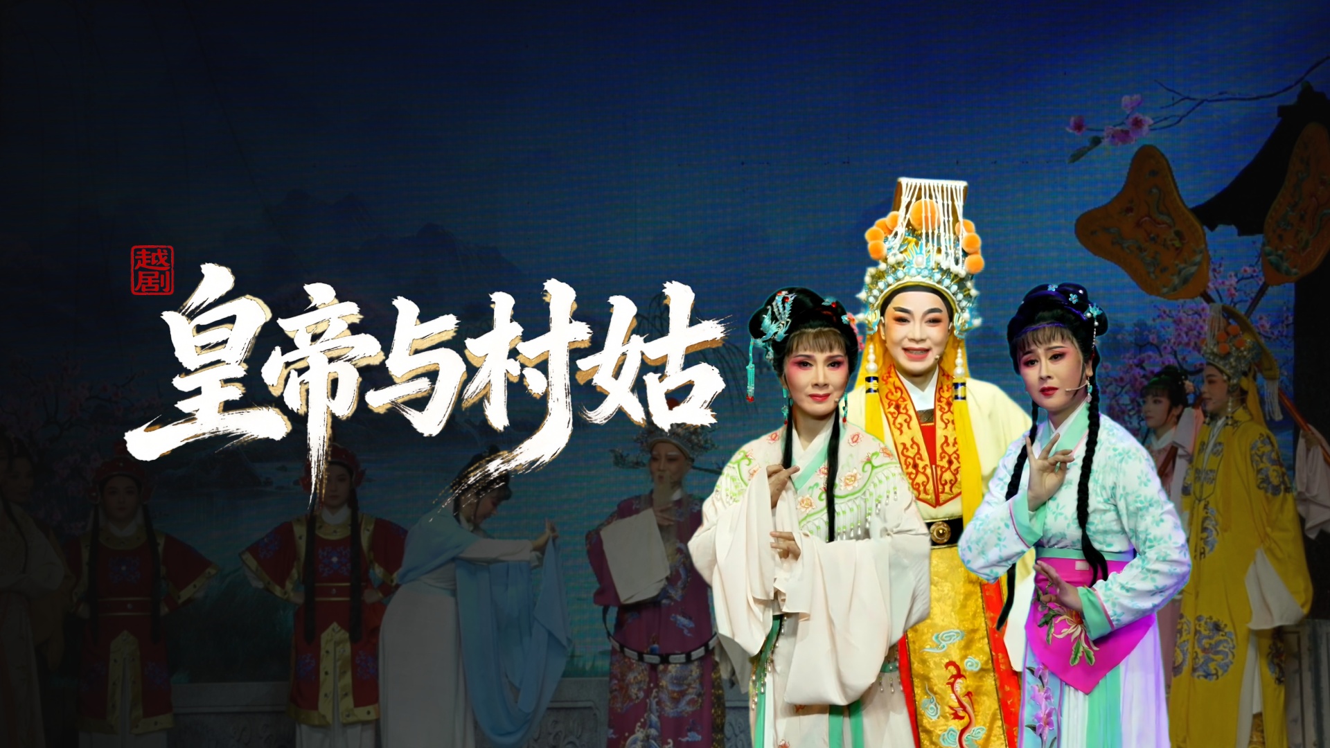 视频封面