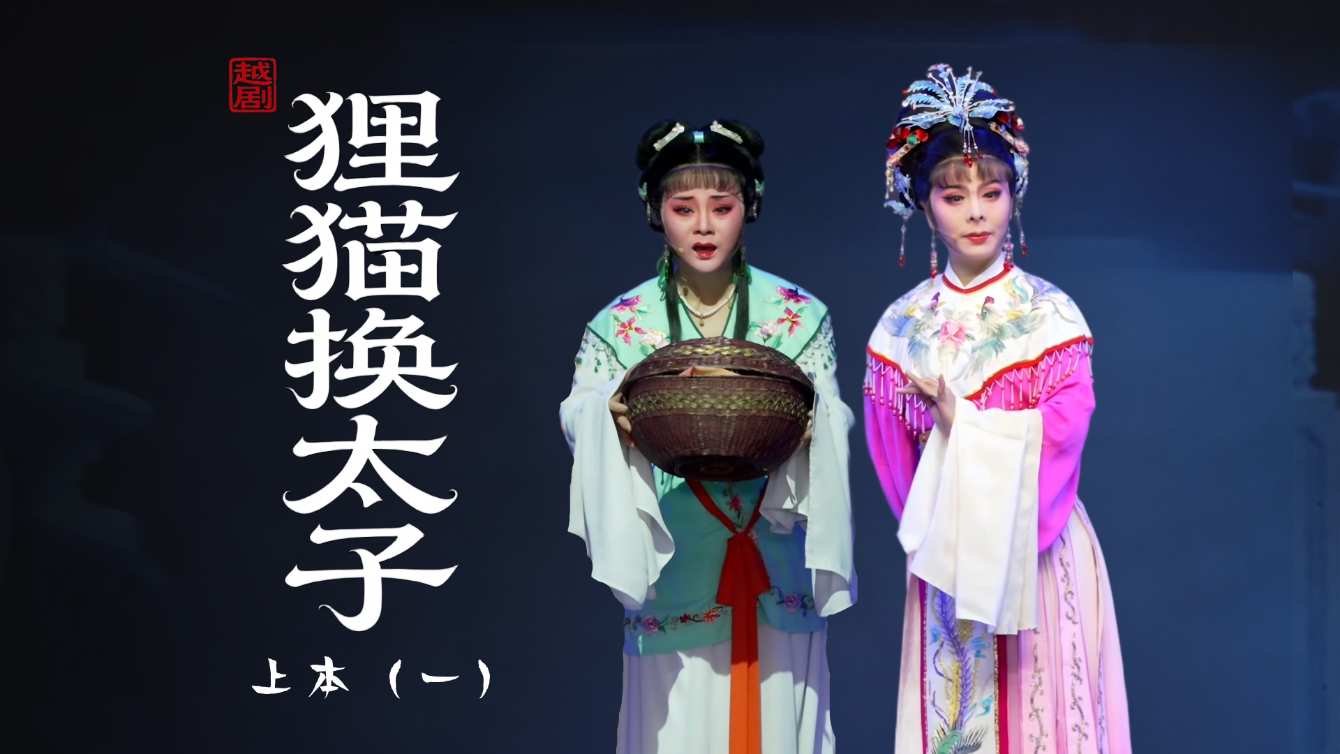 视频封面