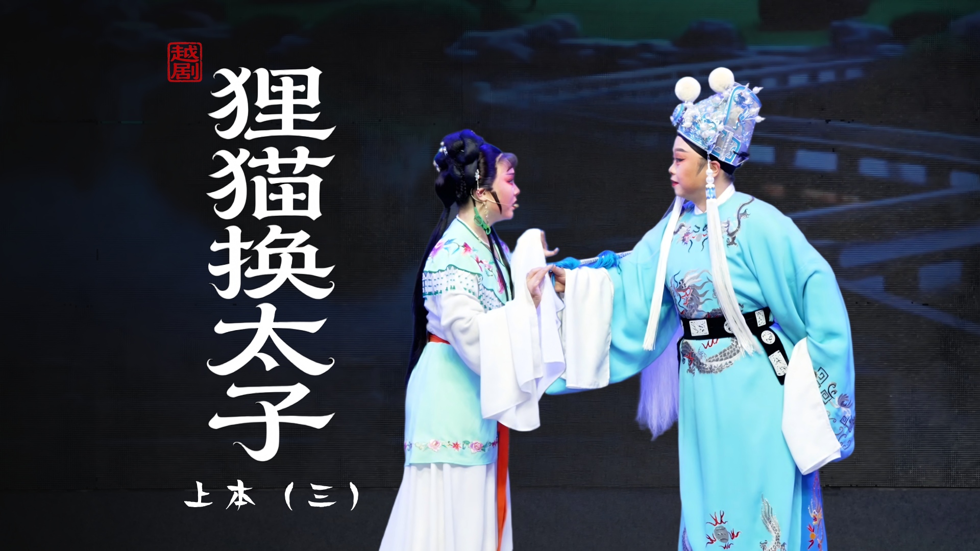 视频封面