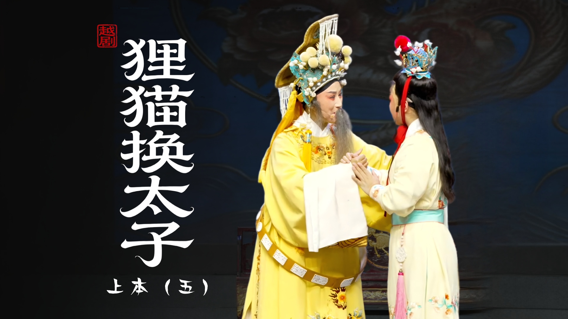 视频封面