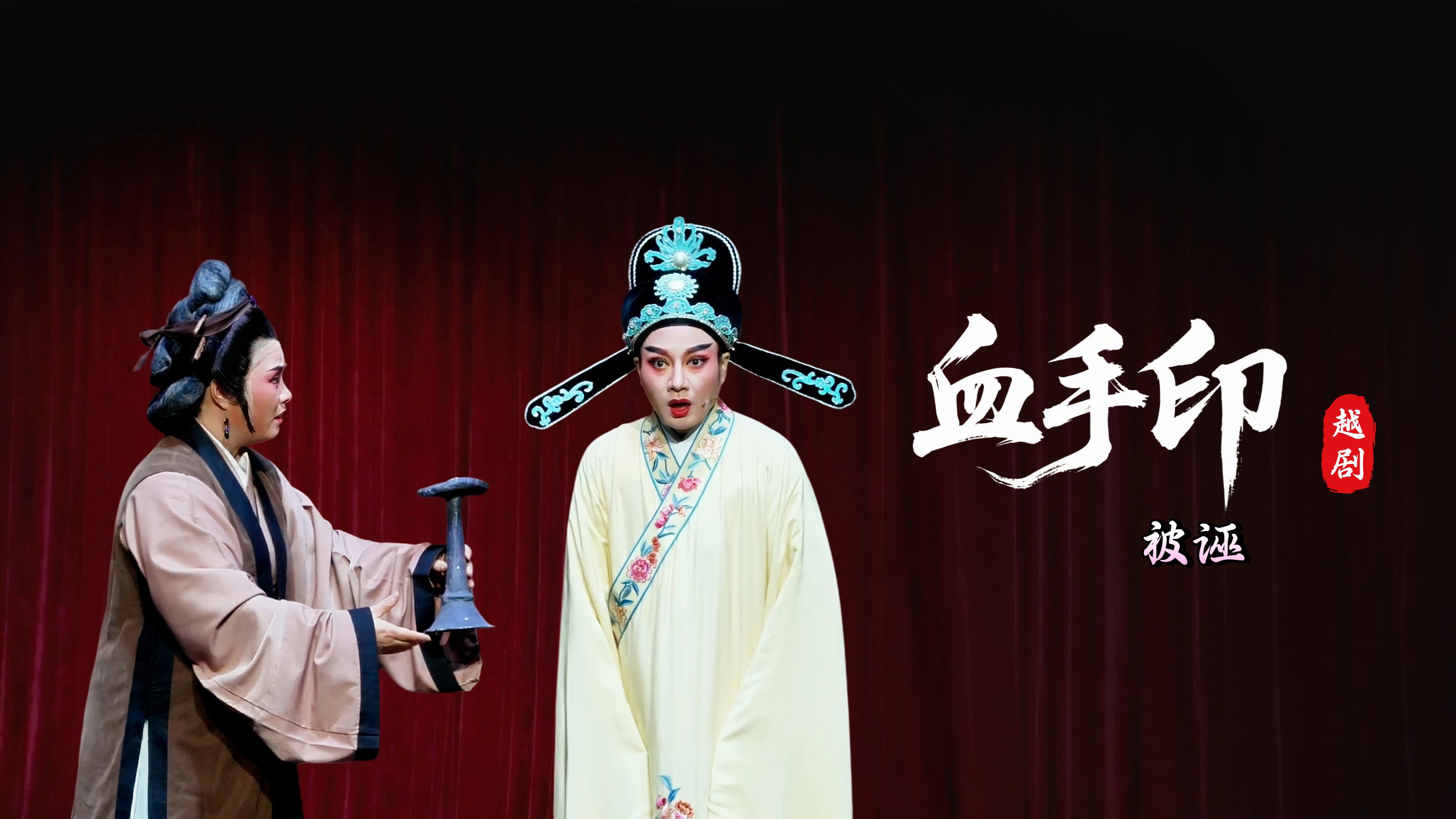 视频封面