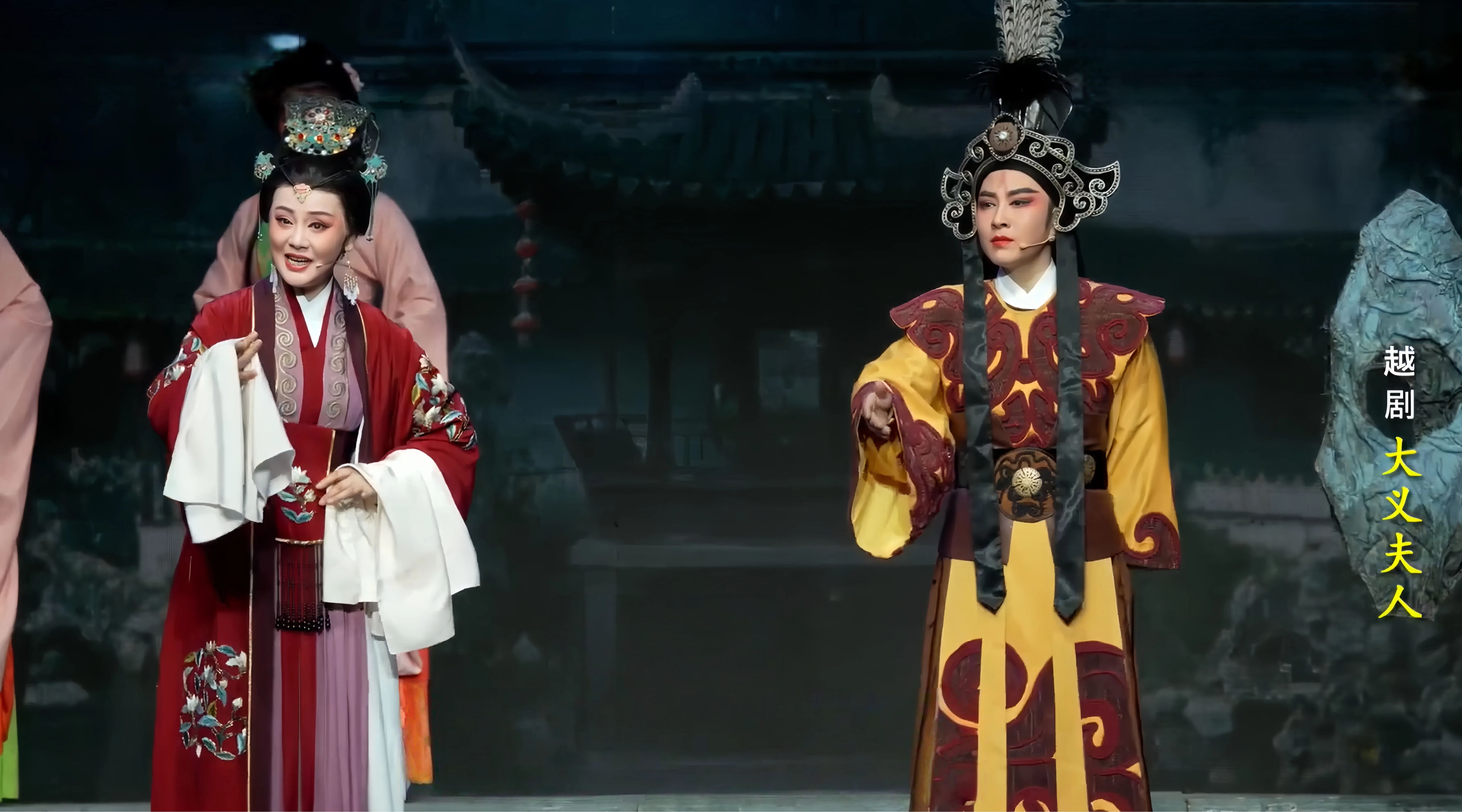越剧《大义夫人》-嵊州市越剧团-直播回放