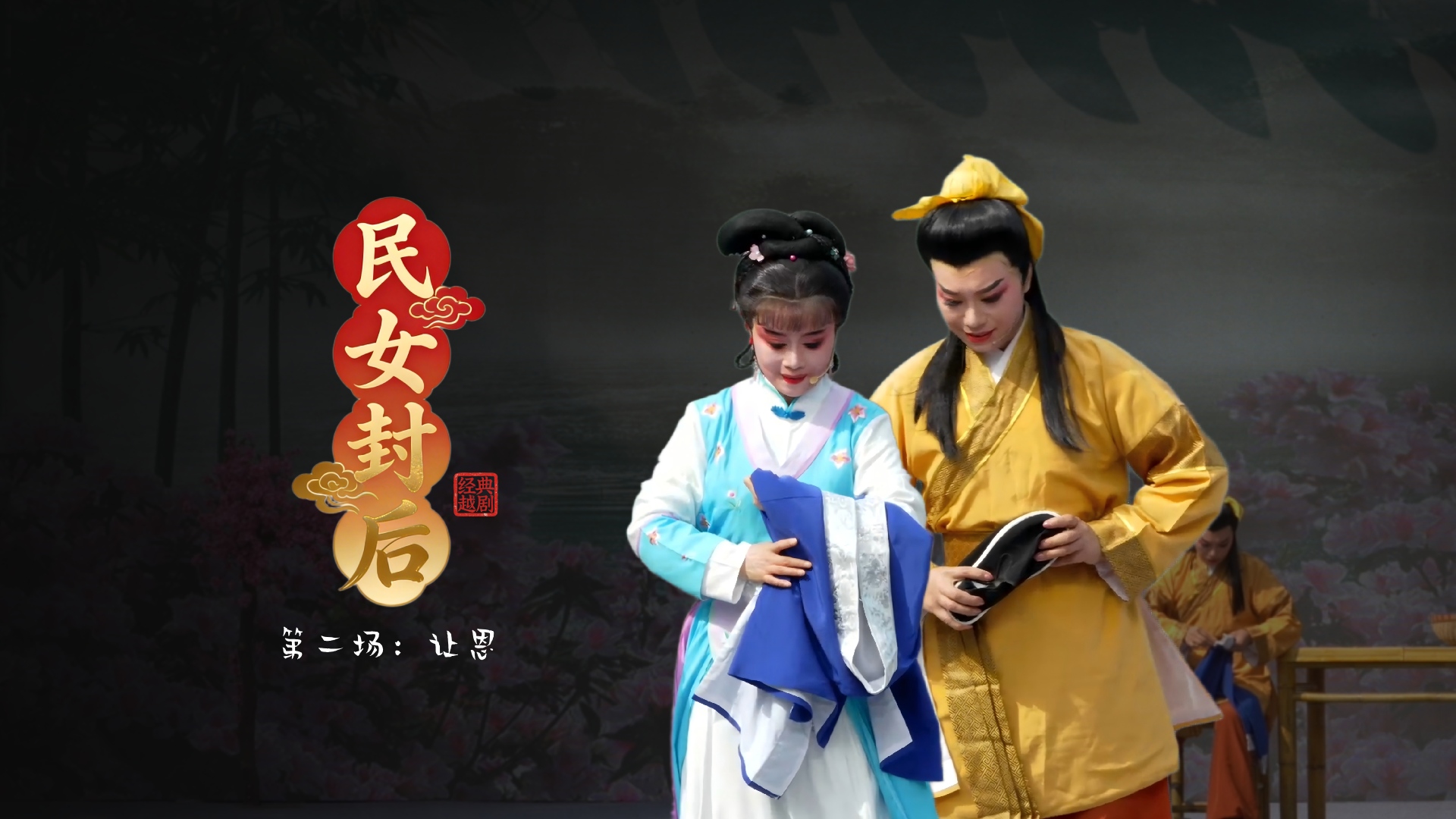 视频封面