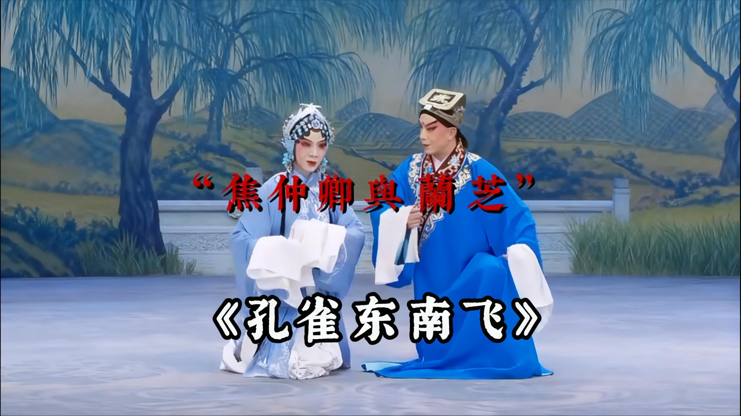 孔雀东南飞 小人物的尊严！《孔雀东南飞》用生命守住爱情的模样 