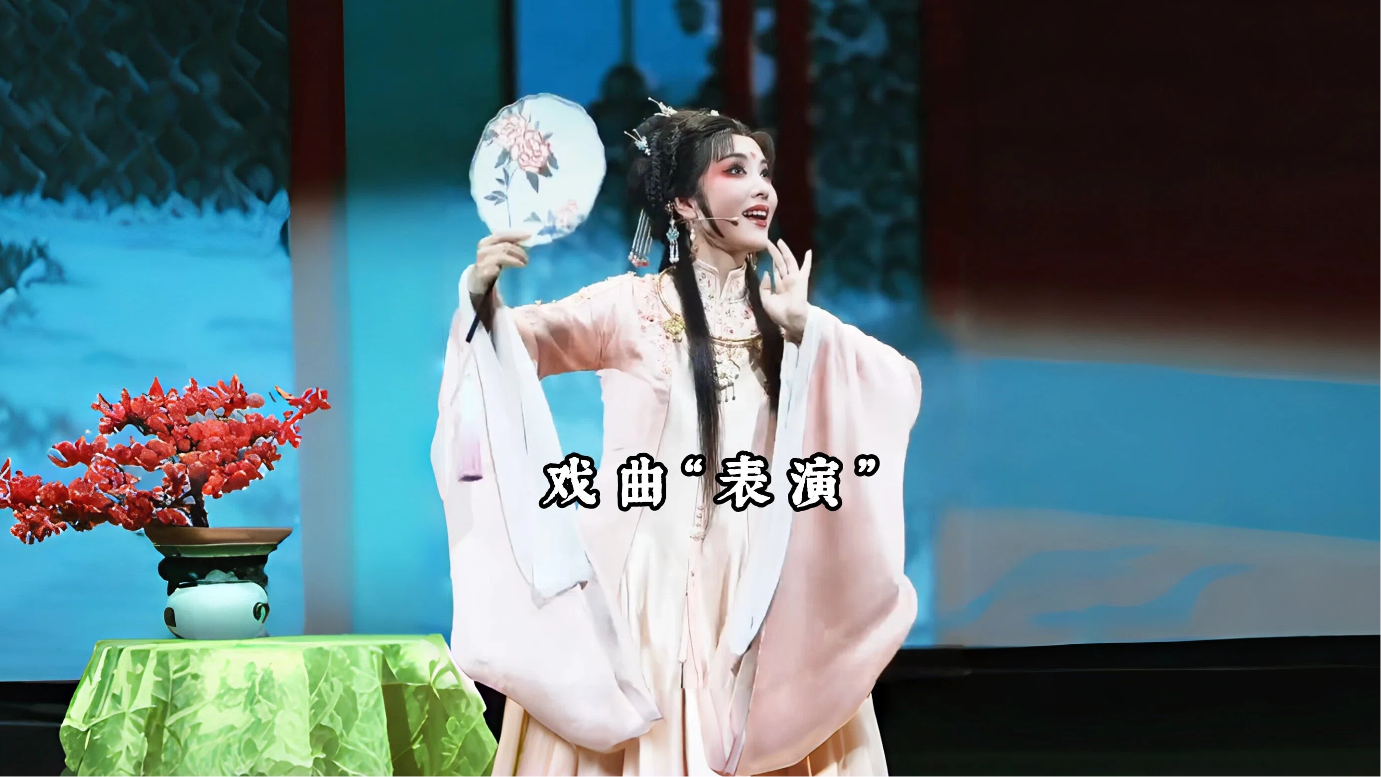 戏曲里的“表演” 那些无实物，却能让你信以为真的表演...