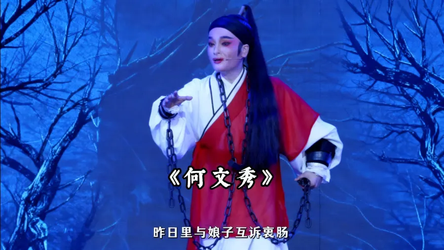 越剧《何文秀》精彩唱段 桐庐县越剧传习中心方伶俐老师精彩演绎 三春日哪来这无情风霜