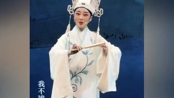 越剧《梁祝》~洪老师超好听的范派来了#越剧 #洪帅 #爆米花戏曲