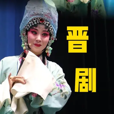 芦花-我常年在外归家少