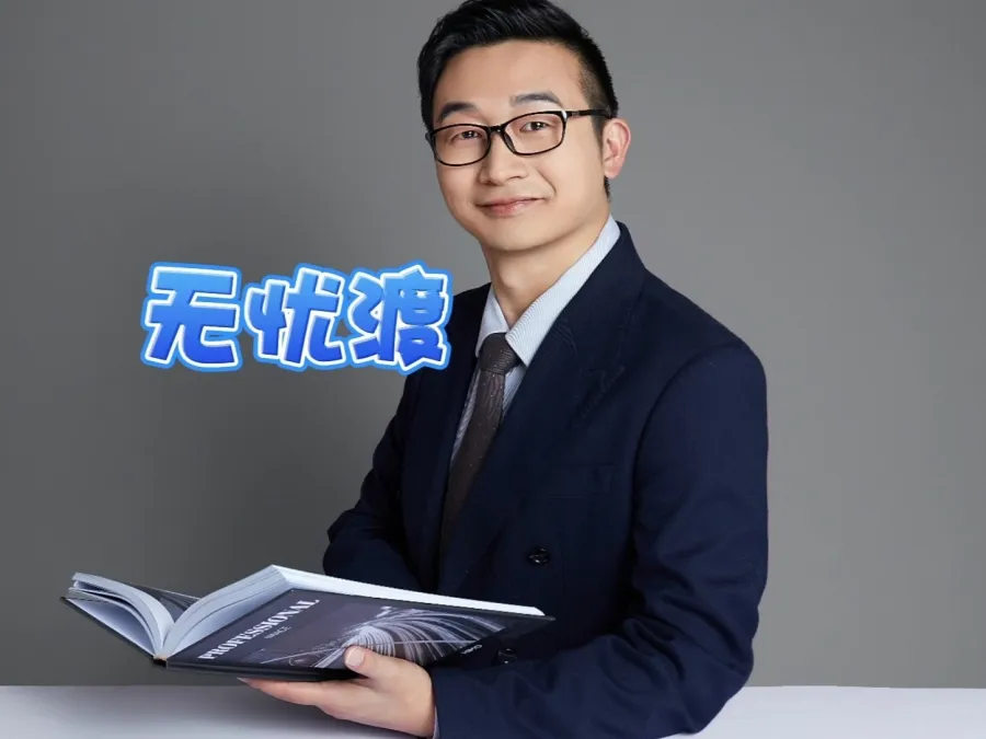 《无忧渡》：这部电视剧爆火，我看到了背后7个原因