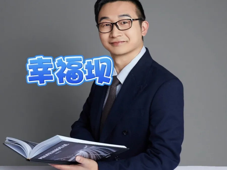 幸福坝：地铁站设立婚姻登记处，别具一格