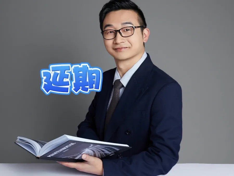 延期：《哪吒之魔童闹海》再次延期，隐藏怎样的生存逻辑