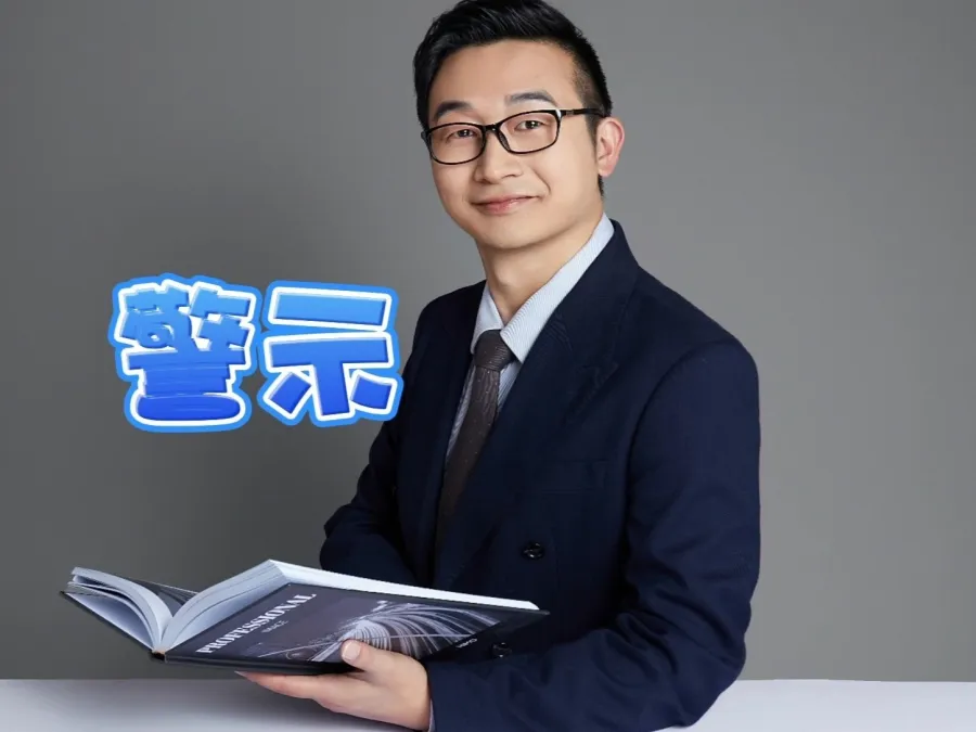 警示：北大副教授陈昊猝然离世，敲响7记心理警钟