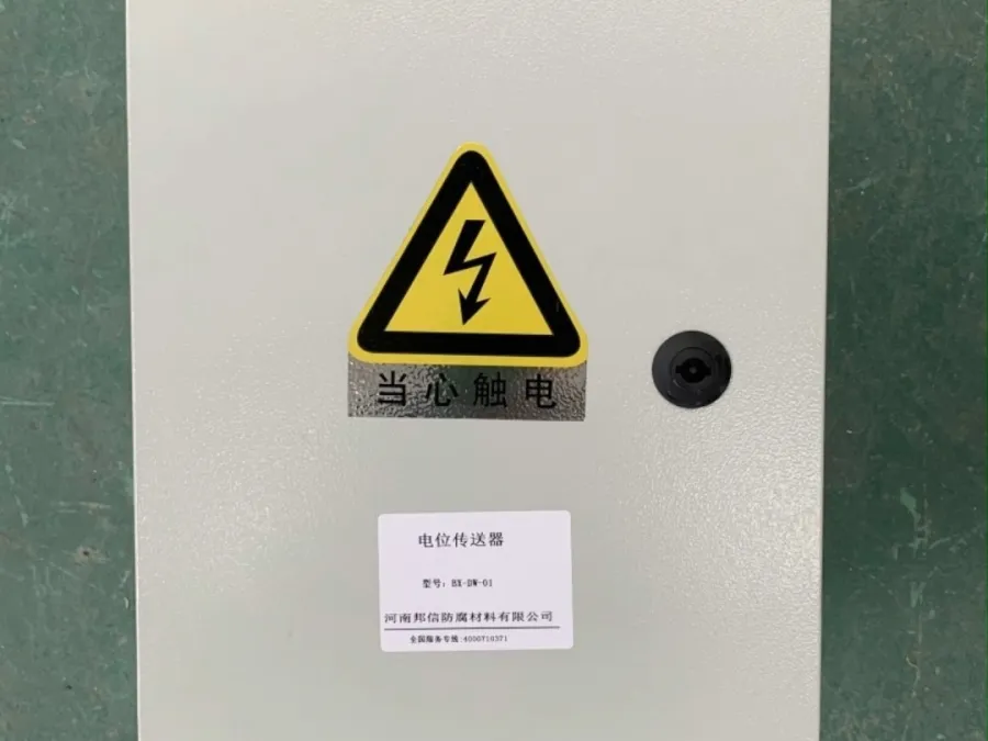 数据采集处理电位信号 石油管道电位传送器 阴极保护变送器