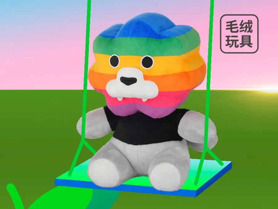 當我蕩漾在春光里，彩虹獅花灣毛絨玩具，希望就在我身邊