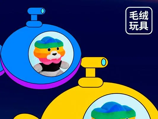 令人好奇的海底世界，彩虹獅花灣毛絨玩具
