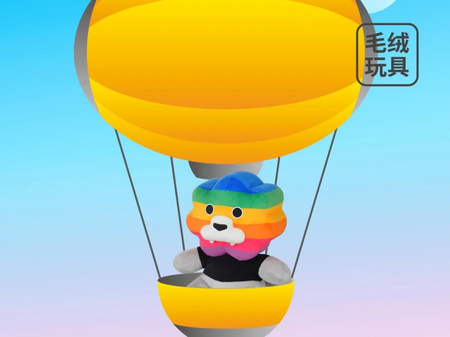  開啟熱氣球的奇妙之旅，彩虹獅花灣毛絨玩具，希望就在我身邊