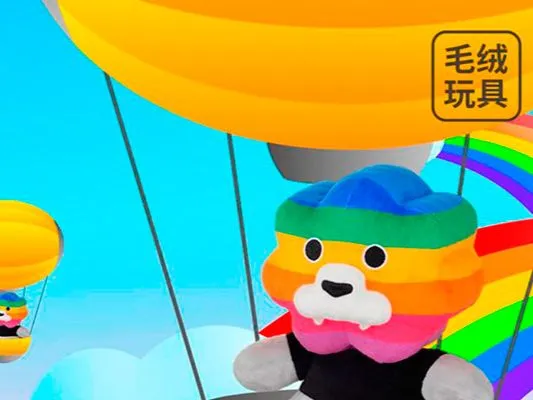  航行在海上的多彩心情，彩虹獅花灣毛絨玩具，希望就在我身邊