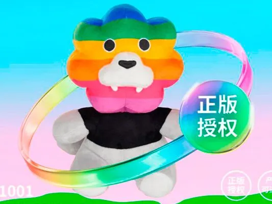 刮開涂層，查驗(yàn)真?zhèn)巍２屎绐{花灣毛絨玩具，希望就在我身邊