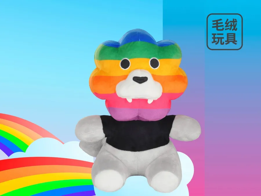  經(jīng)過(guò)美麗的海上瀑布，彩虹獅花灣毛絨玩具，希望就在我身邊
