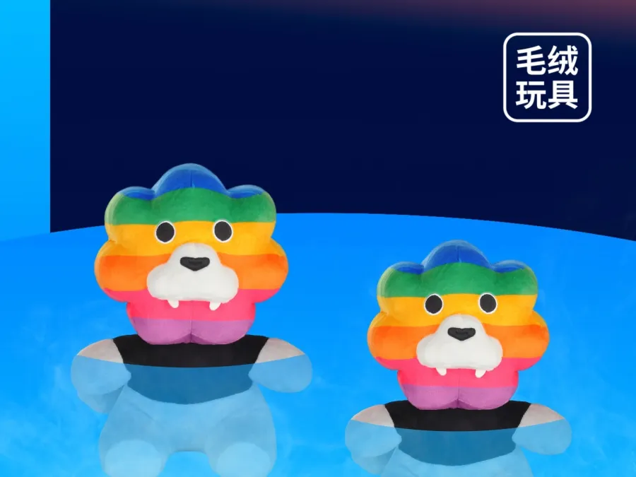  感受溫暖而為美麗的夜色，彩虹獅花灣毛絨玩具，希望就在我身邊