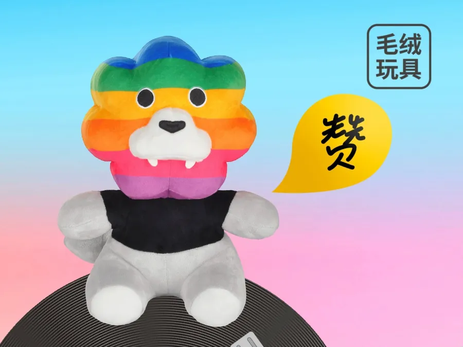 聆聽希望的旋律，彩虹獅花灣毛絨玩具，希望就在我身邊