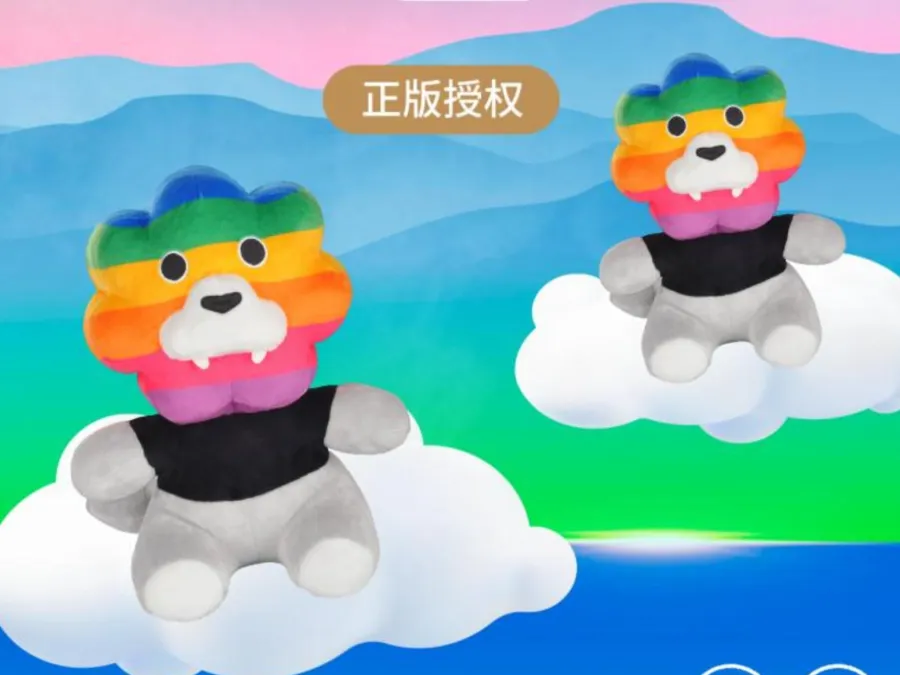 歲月藍(lán)天，山海美好，彩虹獅花灣毛絨玩具