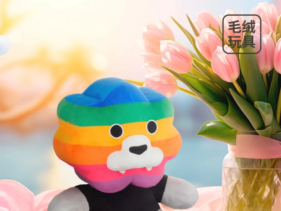眼里有光，就能看见彩虹，彩虹狮花湾毛绒玩具