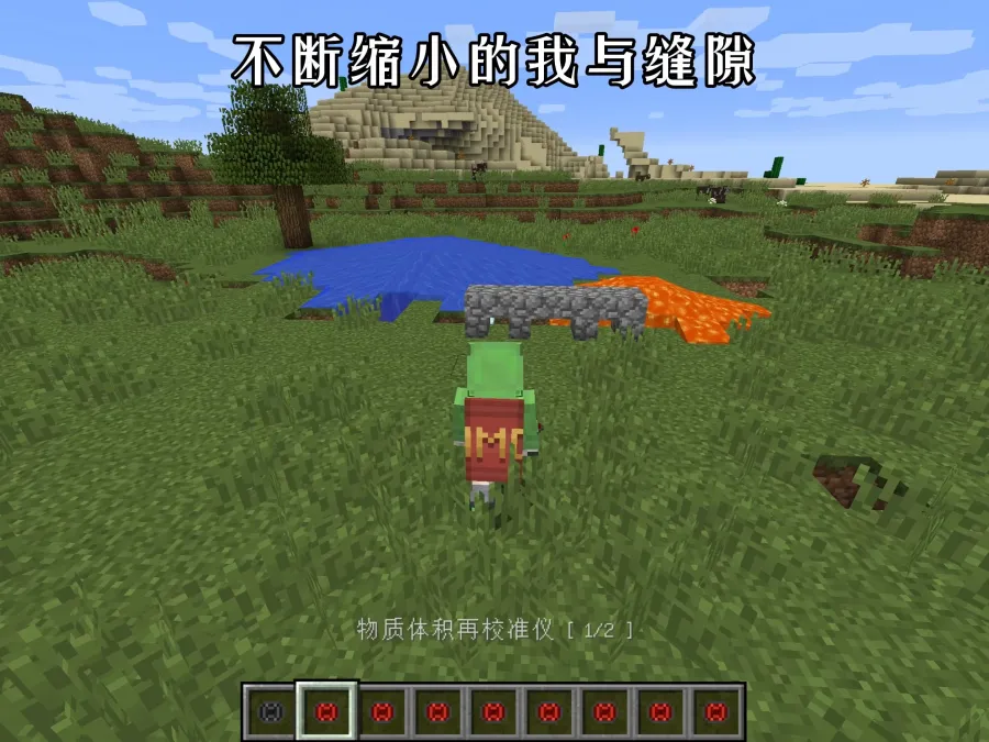 但我不断缩小与缝隙