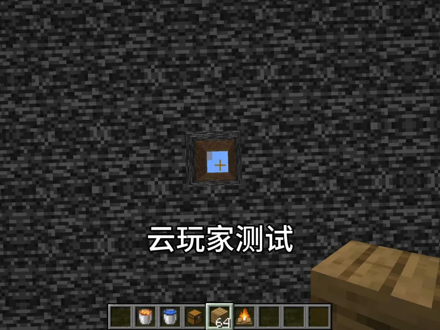 为什么我能在虚空放方块