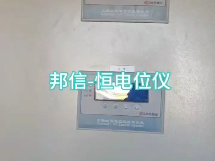 整流器智能恒电位仪40V/5A 6路油气管道阴极保护恒电位仪