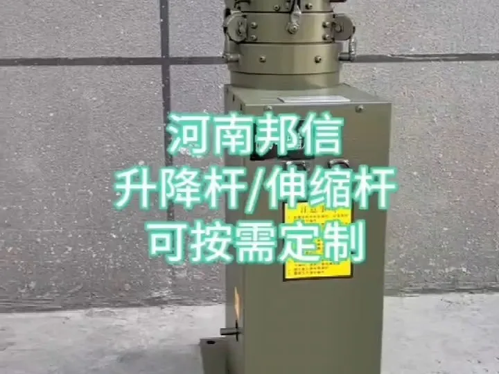 8米10米手摇天线升降杆 12米手动升降伸缩桅杆 升降式天线支撑杆