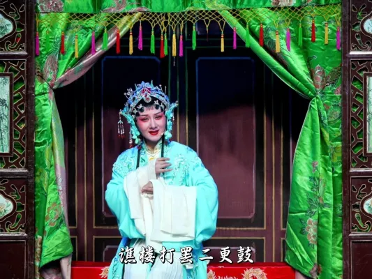 越剧《碧玉簪》完整版-乐清市越剧团