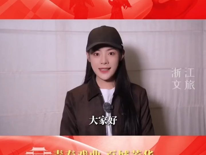 期待期待~2026年的第一次同台#君霄