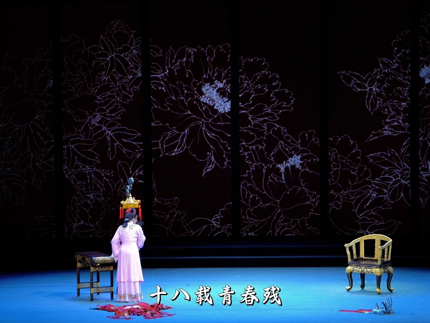 《越女续章 嵊情绽放》越剧跨年演唱会-完整版