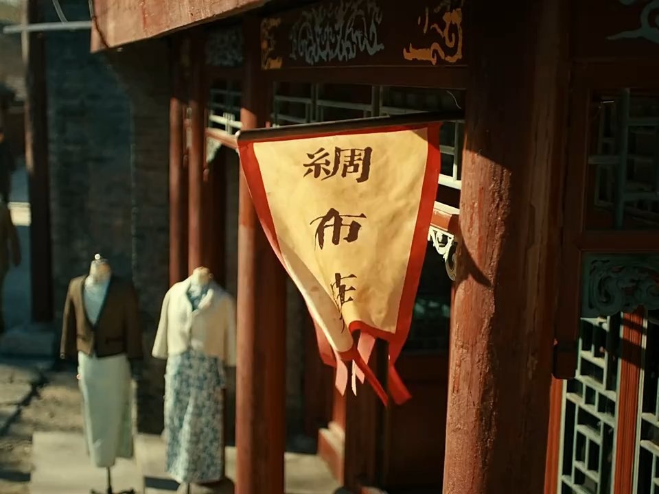 2025河南卫视春晚 x 陈丽君《一梦浮生》