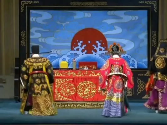 京剧孟广禄《秦香莲》驸马爷近前看端详 