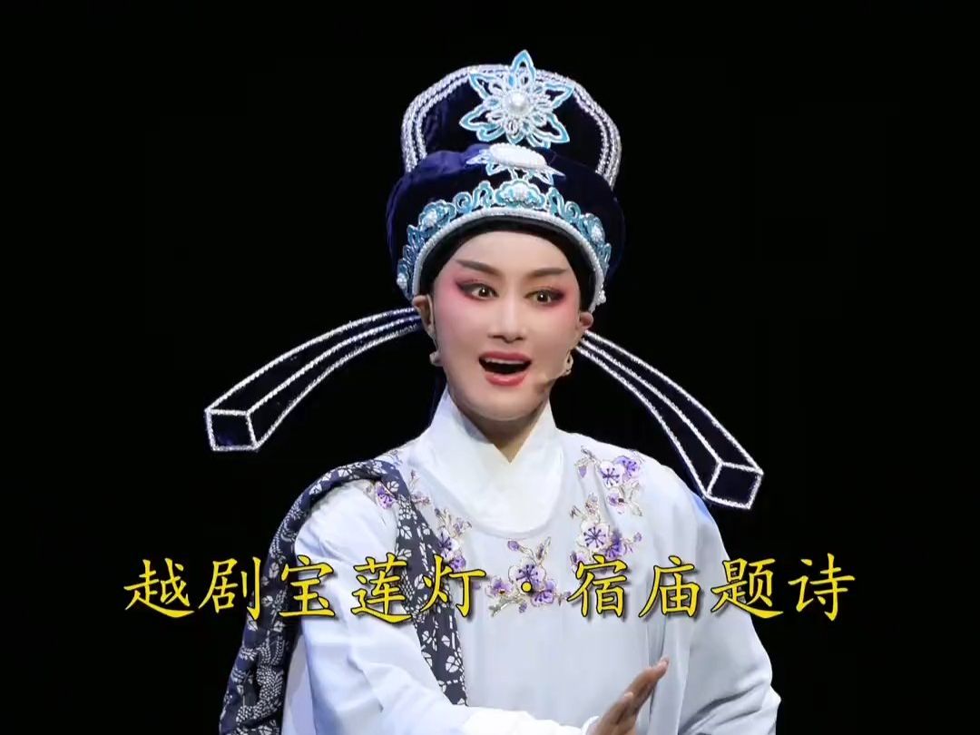 26.01.03 温岭大剧院 复出后第一次看现场“飞鸟归巢夕阳斜”  转载：徐發發