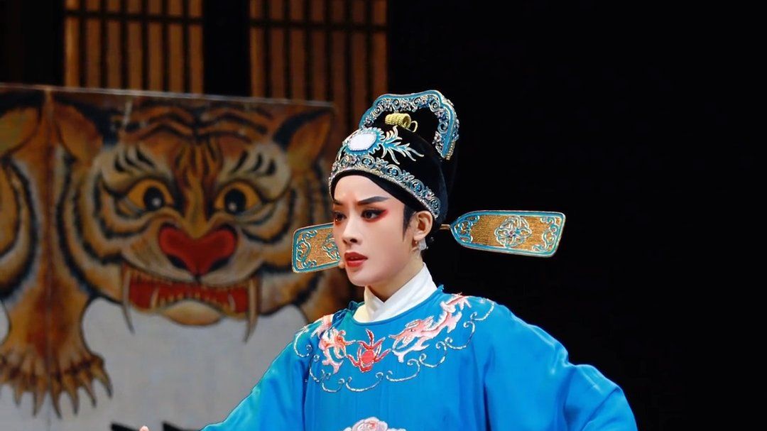 越剧《陈三两》陈奎第四场——陈奎考中状元
