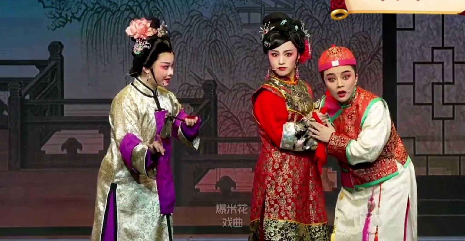 越剧《一缕麻》-台州市中樾越剧团-直播回放