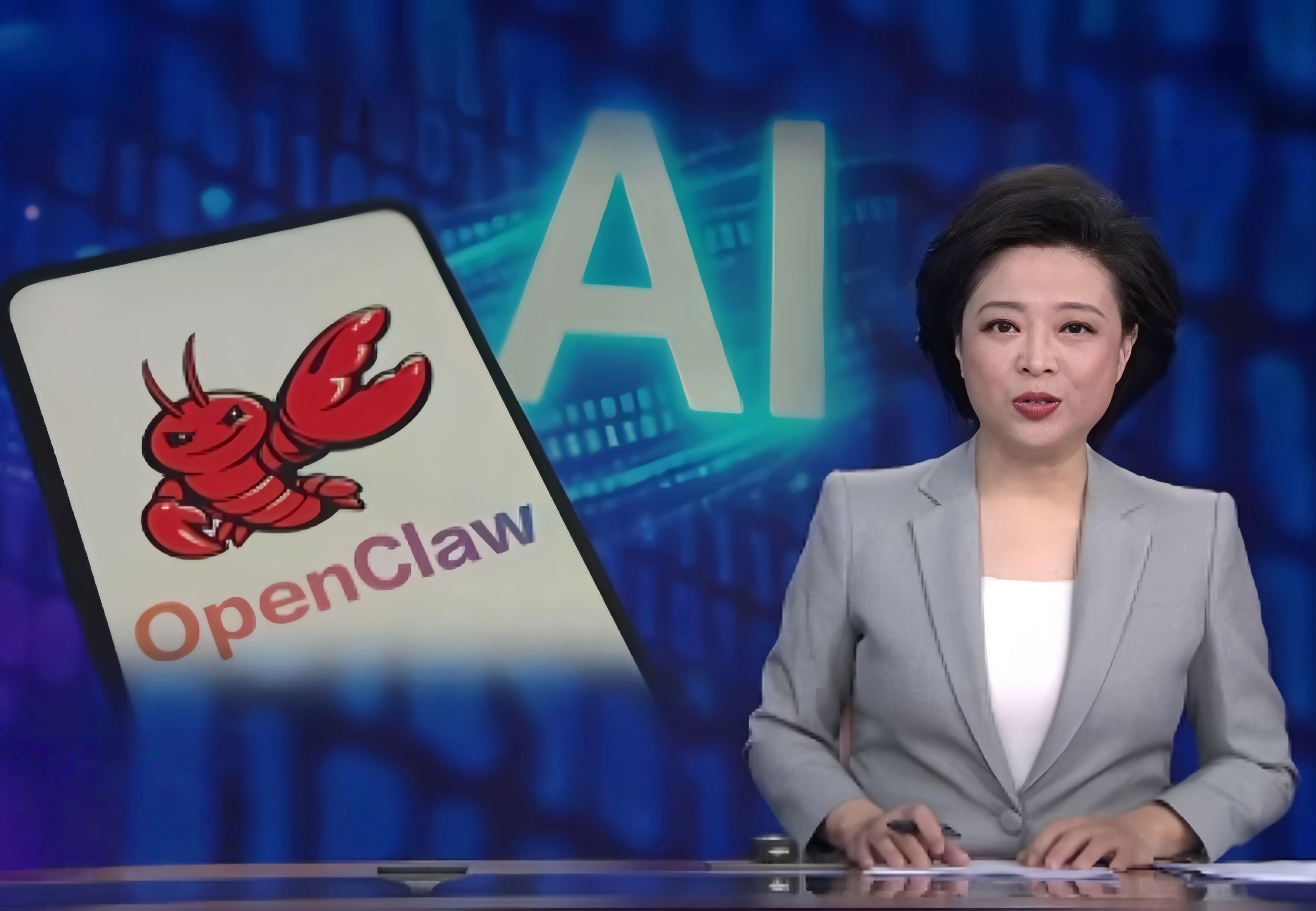 聚焦智能体“龙虾” 如何守住安全边界