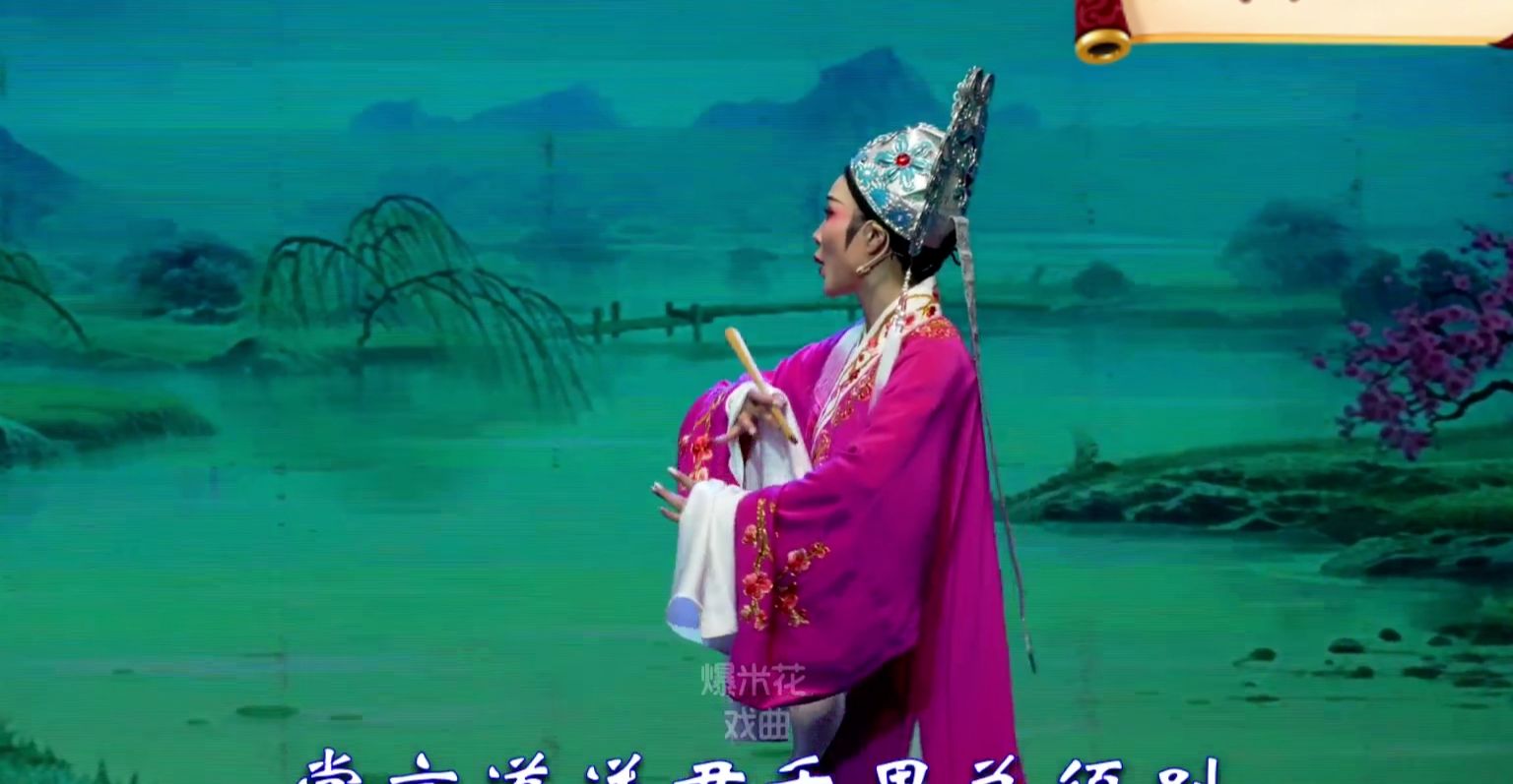 越剧《梁祝》-台州市阿小越剧团-直播回放