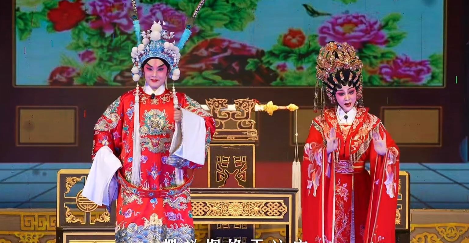 粤剧《一把存忠剑》-台山市粤剧团-直播回放