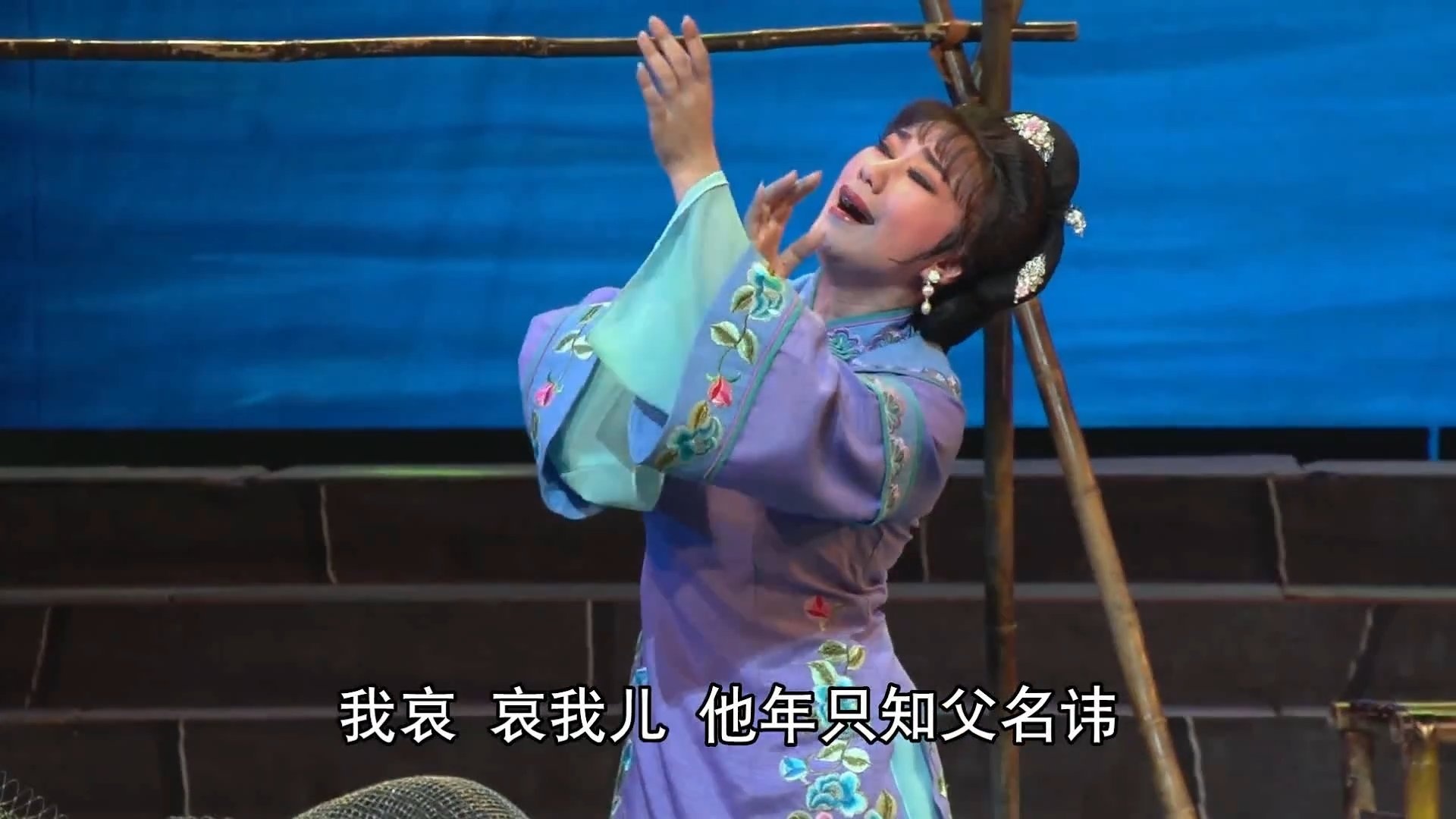 潮剧《淑芳亭》第二场-广东潮剧院二团