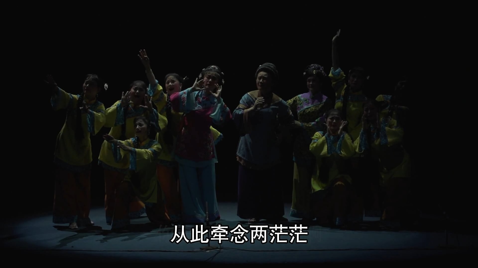 潮剧《淑芳亭》第一场-广东潮剧院二团