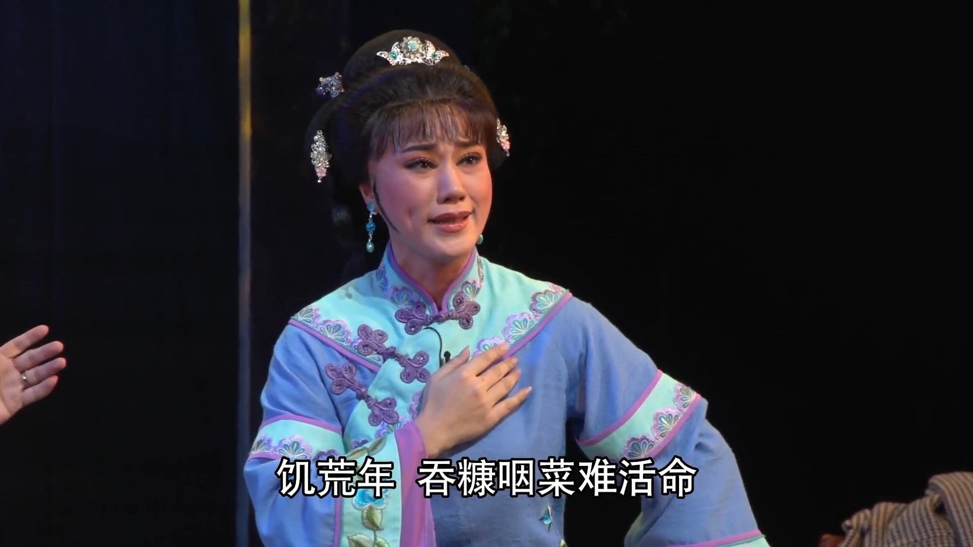 潮剧《淑芳亭》第七场-广东潮剧院二团