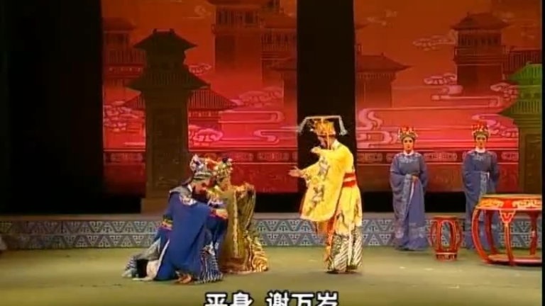 潮剧《龙凤宝烛》第一场-广东潮剧院