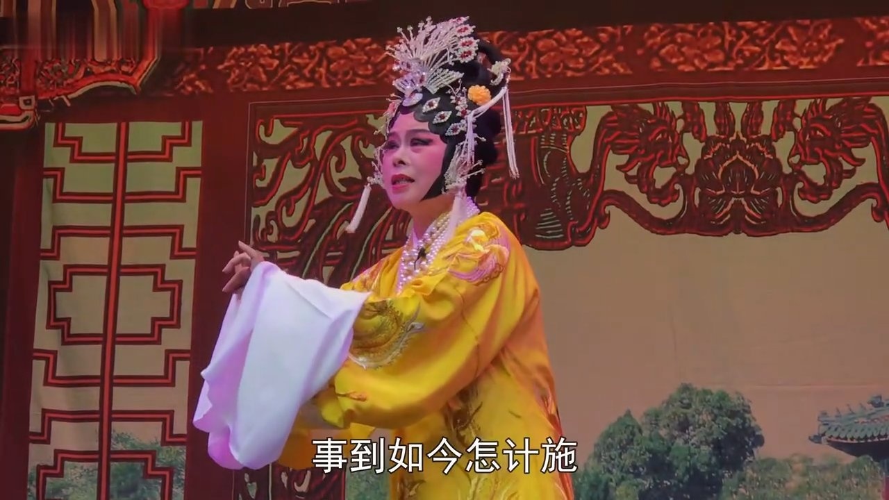 潮剧《张春郎削发》第三场：闹发-广东粤东潮剧院