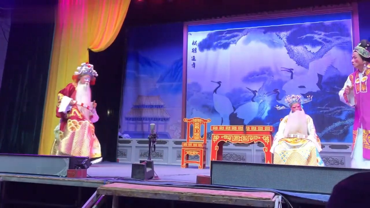 潮剧《张春郎削发》第二场：报发-广东粤东潮剧院