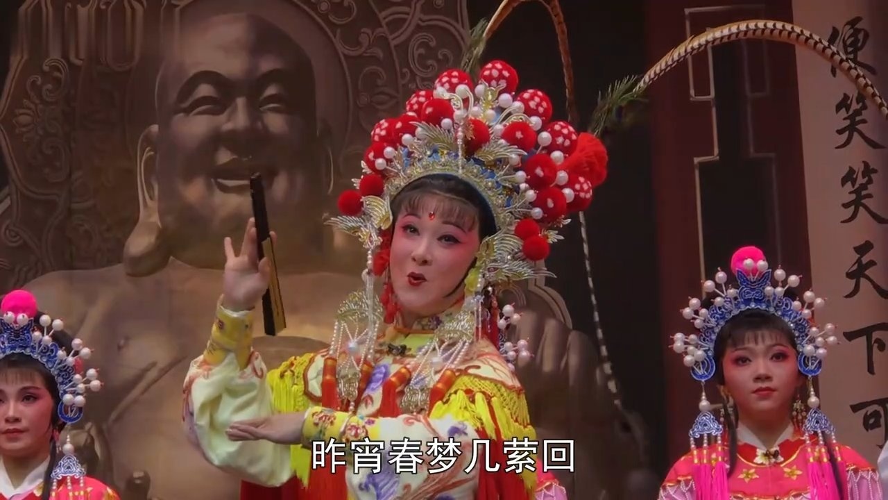 潮剧《张春郎削发》第一场：削发-广东粤东潮剧院