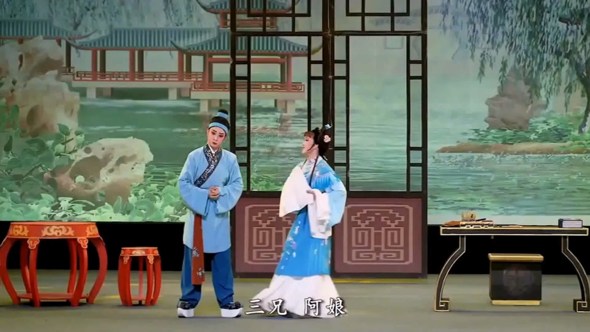 潮剧《陈三五娘》第七场-广东省百花潮剧院